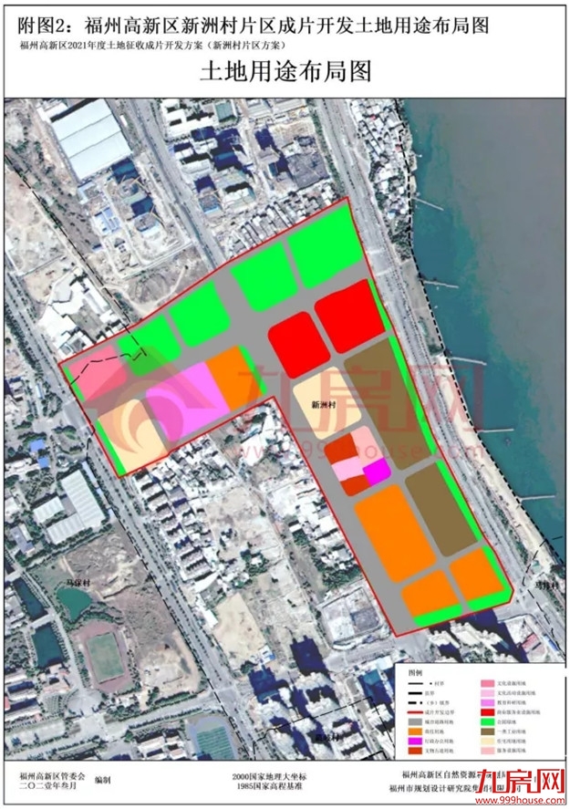 7402亩!13大片区!17个村!福州最新征收开发方案公布!有你家吗?——九房网 7402亩!13大片区!17个村!福州最新征收开发方案公布!有你家吗?——九房网