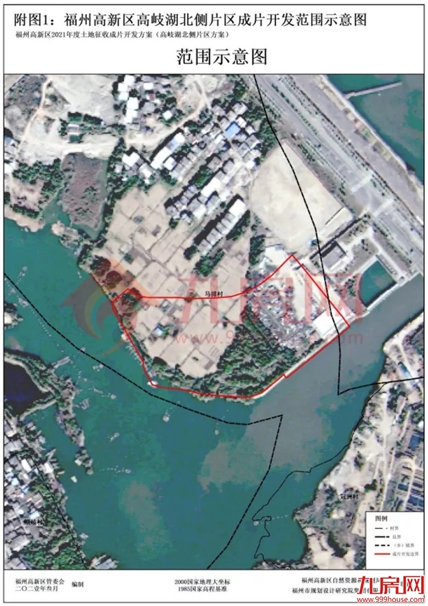 7402亩!13大片区!17个村!福州最新征收开发方案公布!有你家吗?——九房网 7402亩!13大片区!17个村!福州最新征收开发方案公布!有你家吗?——九房网