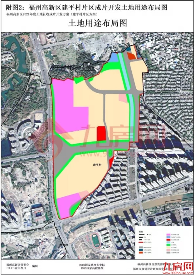 7402亩!13大片区!17个村!福州最新征收开发方案公布!有你家吗?——九房网 7402亩!13大片区!17个村!福州最新征收开发方案公布!有你家吗?——九房网