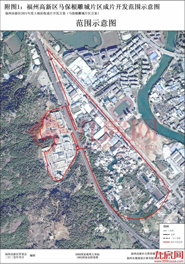7402亩!13大片区!17个村!福州最新征收开发方案公布!有你家吗?——九房网 7402亩!13大片区!17个村!福州最新征收开发方案公布!有你家吗?——九房网