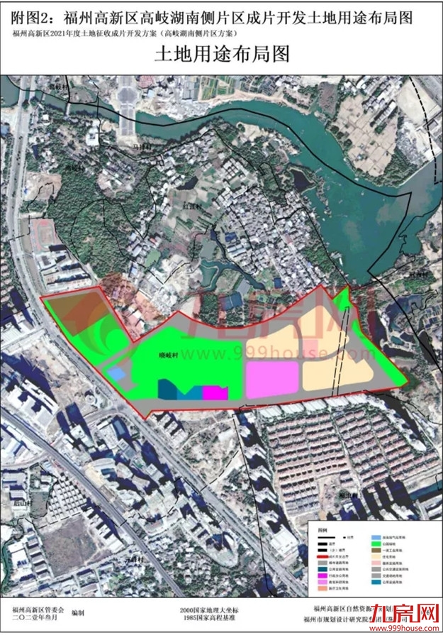 7402亩!13大片区!17个村!福州最新征收开发方案公布!有你家吗?——九房网 7402亩!13大片区!17个村!福州最新征收开发方案公布!有你家吗?——九房网