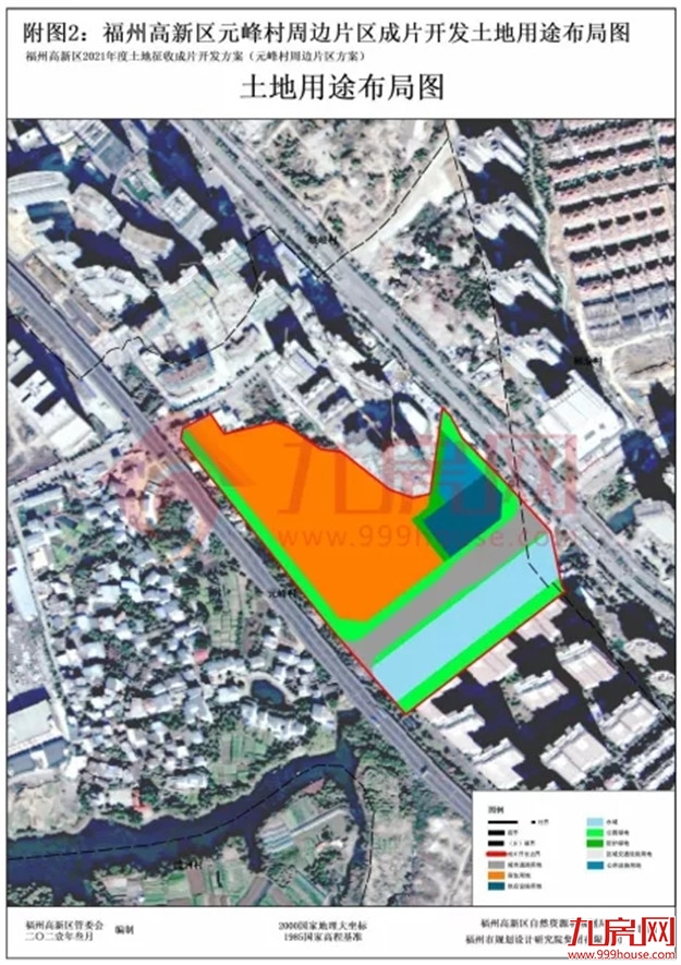 7402亩!13大片区!17个村!福州最新征收开发方案公布!有你家吗?——九房网 7402亩!13大片区!17个村!福州最新征收开发方案公布!有你家吗?——九房网