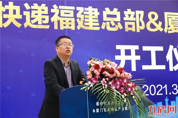 厦门房产,厦门房地产,厦门新房,九房网,厦门房产