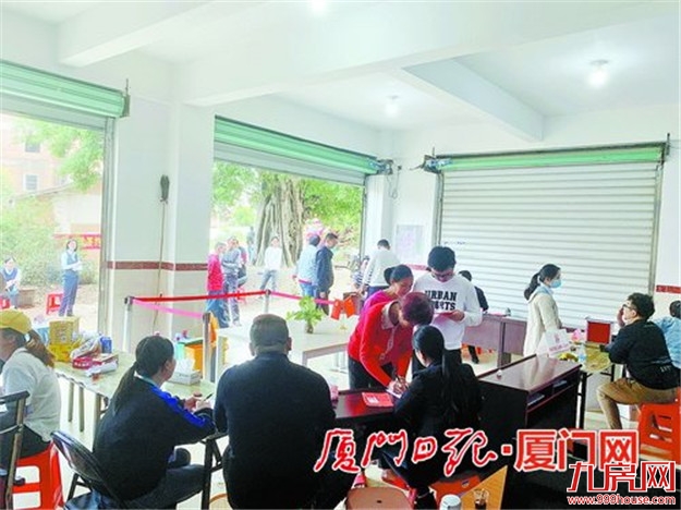 厦门房产,厦门房地产,厦门新房,九房网,厦门房产