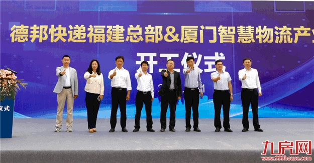 厦门房产,厦门房地产,厦门新房,九房网,厦门房产