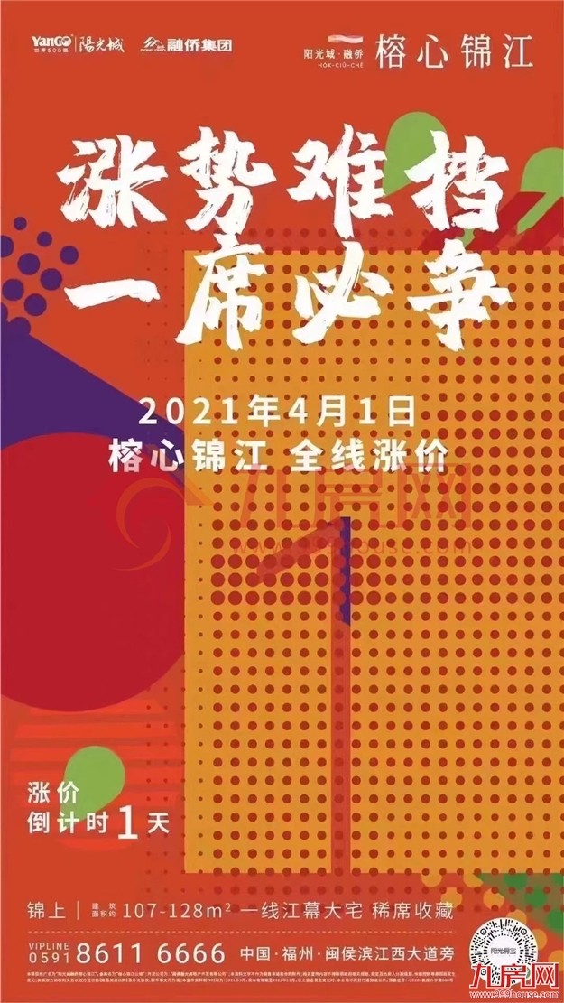 厦门房产,厦门房地产,厦门新房,九房网,厦门房产 厦门房产,厦门房地产,厦门新房,九房网,厦门房产