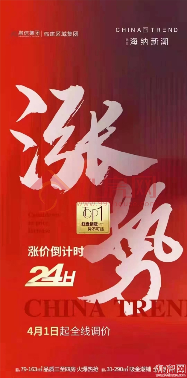 厦门房产,厦门房地产,厦门新房,九房网,厦门房产 厦门房产,厦门房地产,厦门新房,九房网,厦门房产