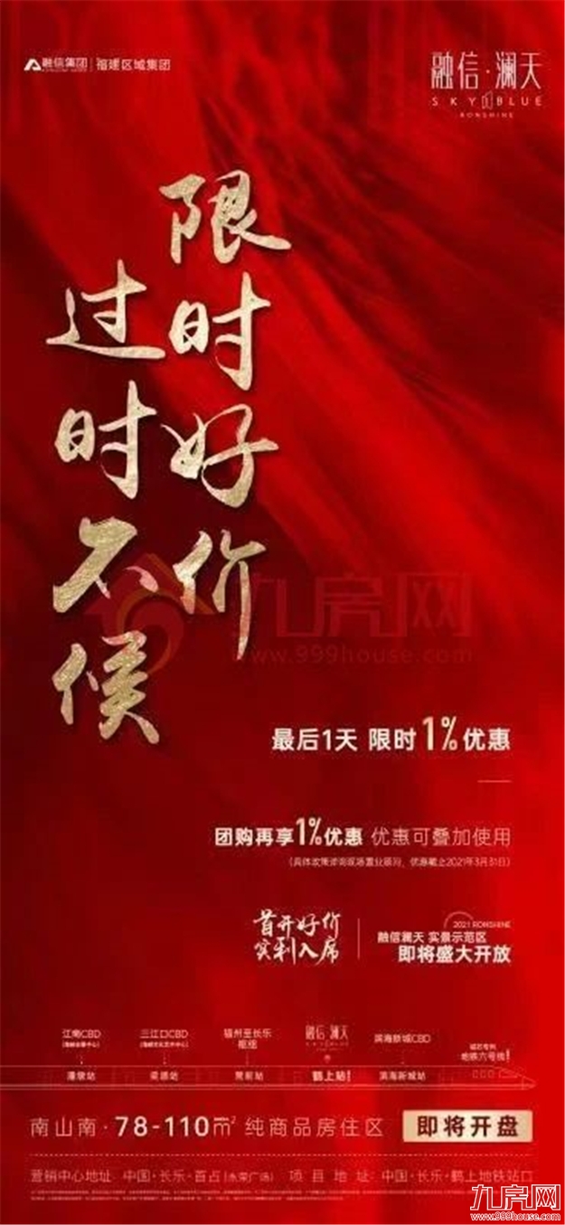 厦门房产,厦门房地产,厦门新房,九房网,厦门房产 厦门房产,厦门房地产,厦门新房,九房网,厦门房产