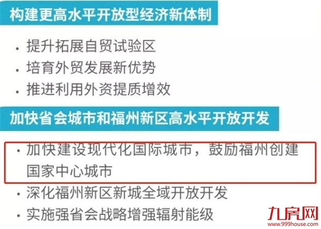 厦门房产,厦门房地产,厦门新房,九房网,厦门房产 厦门房产,厦门房地产,厦门新房,九房网,厦门房产