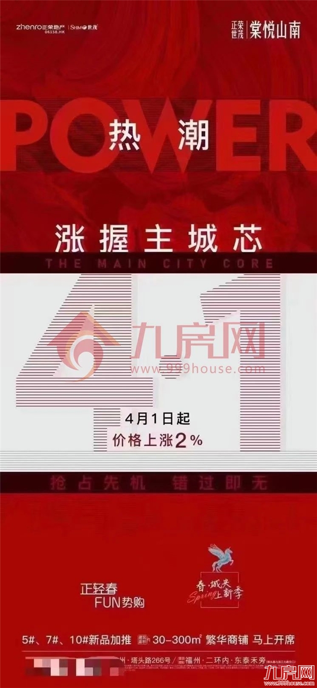 厦门房产,厦门房地产,厦门新房,九房网,厦门房产 厦门房产,厦门房地产,厦门新房,九房网,厦门房产