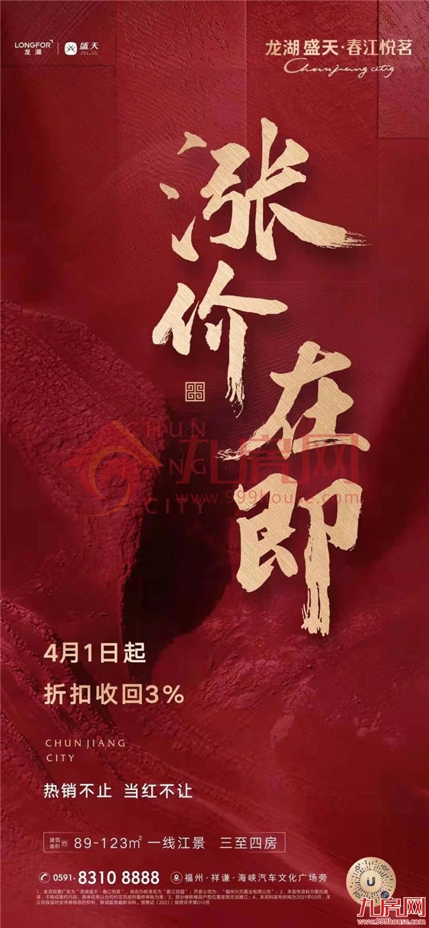 厦门房产,厦门房地产,厦门新房,九房网,厦门房产 厦门房产,厦门房地产,厦门新房,九房网,厦门房产