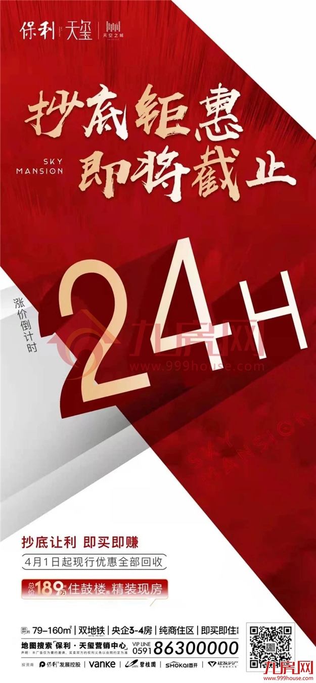 厦门房产,厦门房地产,厦门新房,九房网,厦门房产 厦门房产,厦门房地产,厦门新房,九房网,厦门房产