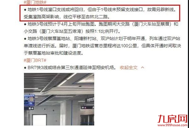 厦门房产,厦门房地产,厦门新房,九房网,厦门房产 厦门房产,厦门房地产,厦门新房,九房网,厦门房产