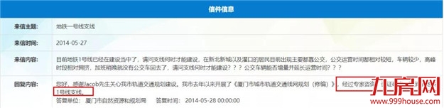 厦门房产,厦门房地产,厦门新房,九房网,厦门房产 厦门房产,厦门房地产,厦门新房,九房网,厦门房产