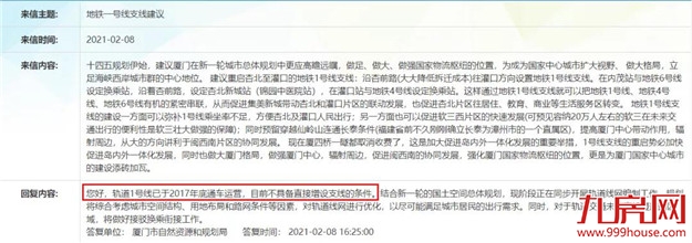 厦门房产,厦门房地产,厦门新房,九房网,厦门房产 厦门房产,厦门房地产,厦门新房,九房网,厦门房产