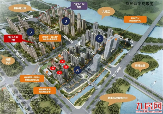 厦门房产,厦门房地产,厦门新房,九房网,厦门房产 厦门房产,厦门房地产,厦门新房,九房网,厦门房产