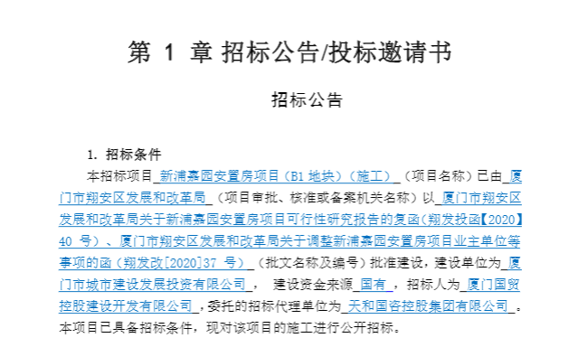 最新！9号线岛外段已获国家批复！岛内段将…——九房网