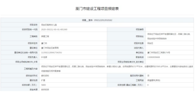最新！9号线岛外段已获国家批复！岛内段将…——九房网