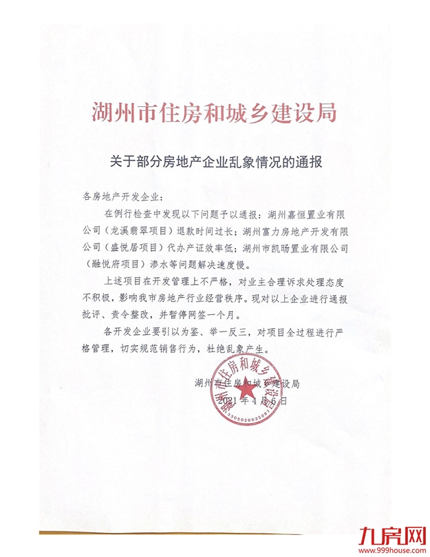 厦门房产,厦门房地产,厦门新房,九房网,厦门房产 厦门房产,厦门房地产,厦门新房,九房网,厦门房产