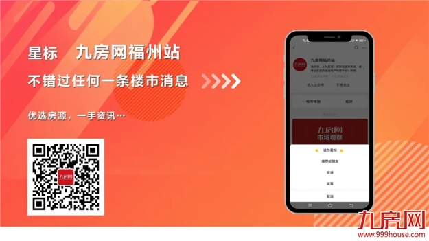 厦门房产,厦门房地产,厦门新房,九房网,厦门房产 厦门房产,厦门房地产,厦门新房,九房网,厦门房产