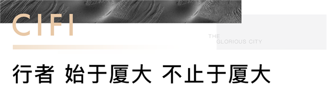 传承了100年的习惯!还将继续传承不止百年——九房网 传承了100年的习惯!还将继续传承不止百年——九房网
