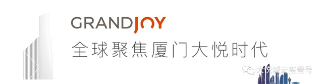 大悦献鹭岛,双子耀湾心,城市天际点亮下个十年——九房网 大悦献鹭岛,双子耀湾心,城市天际点亮下个十年——九房网