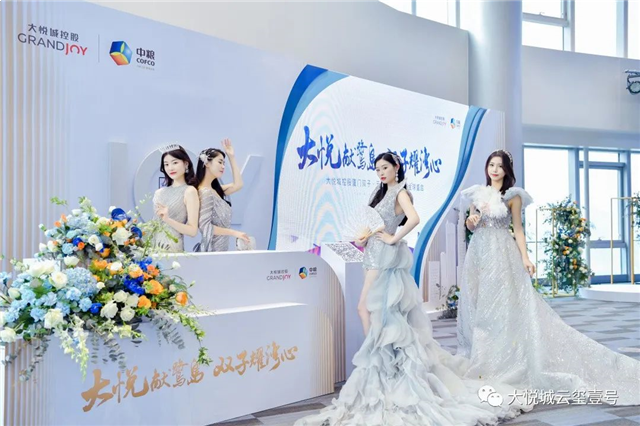 大悦献鹭岛,双子耀湾心,城市天际点亮下个十年——九房网 大悦献鹭岛,双子耀湾心,城市天际点亮下个十年——九房网