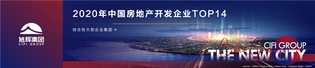 传承了100年的习惯!还将继续传承不止百年——九房网 传承了100年的习惯!还将继续传承不止百年——九房网