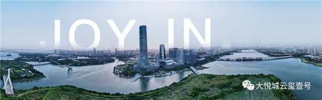 大悦献鹭岛,双子耀湾心,城市天际点亮下个十年——九房网 大悦献鹭岛,双子耀湾心,城市天际点亮下个十年——九房网