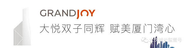 大悦献鹭岛,双子耀湾心,城市天际点亮下个十年——九房网 大悦献鹭岛,双子耀湾心,城市天际点亮下个十年——九房网