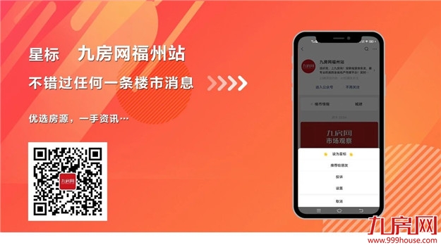 厦门房产,厦门房地产,厦门新房,九房网,厦门房产 厦门房产,厦门房地产,厦门新房,九房网,厦门房产