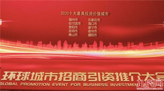 厦门房产,厦门房地产,厦门新房,九房网,厦门房产 厦门房产,厦门房地产,厦门新房,九房网,厦门房产