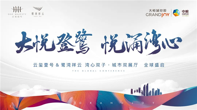 厦门房产,厦门房地产,厦门新房,九房网,厦门房产 厦门房产,厦门房地产,厦门新房,九房网,厦门房产