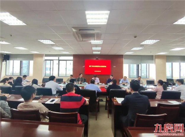 厦门房产,厦门房地产,厦门新房,九房网,厦门房产