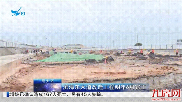 集美大悦城要来啦！总投资约20亿，9月开工！——九房网