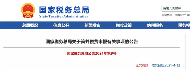 国家级试点！厦门，入选！——九房网