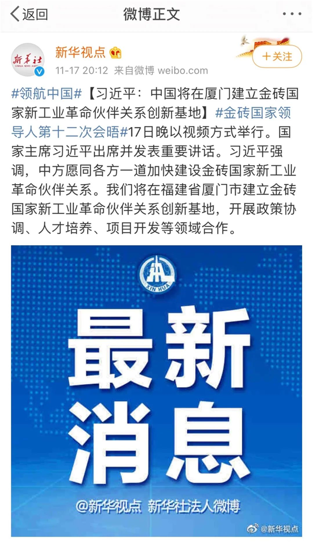 厦门5年巨变!地铁0到3!吸引超52万人落户!未来将全面爆发!——九房网 厦门5年巨变!地铁0到3!吸引超52万人落户!未来将全面爆发!——九房网