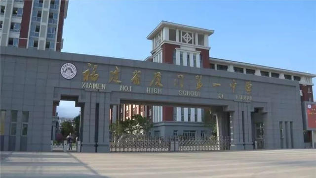 厦门5年巨变!地铁0到3!吸引超52万人落户!未来将全面爆发!——九房网 厦门5年巨变!地铁0到3!吸引超52万人落户!未来将全面爆发!——九房网