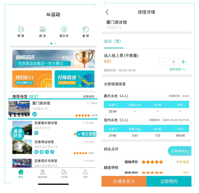 厦门首座双层跨海大桥建设进度已过半，12月底主体贯通！——九房网