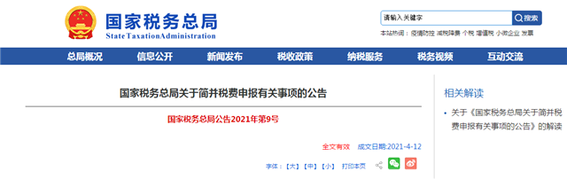 厦门首座双层跨海大桥建设进度已过半，12月底主体贯通！——九房网