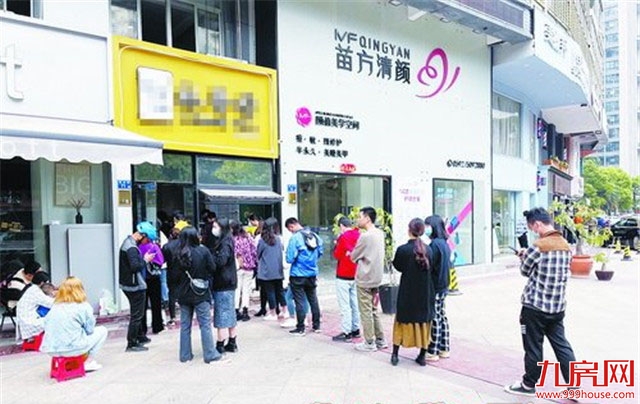 厦门房产,厦门房地产,厦门新房,九房网,厦门房产