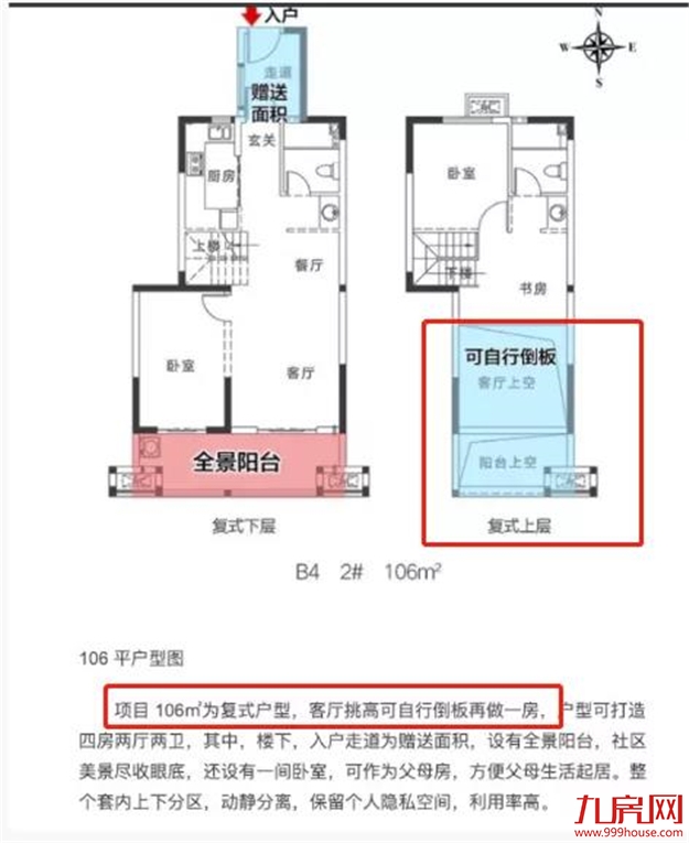 厦门房产,厦门房地产,厦门新房,九房网,厦门房产 厦门房产,厦门房地产,厦门新房,九房网,厦门房产