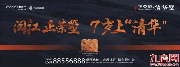 厦门房产,厦门房地产,厦门新房,九房网,厦门房产 厦门房产,厦门房地产,厦门新房,九房网,厦门房产