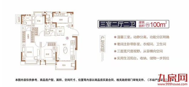 盯紧!区域“C位”+三轨交汇+大型商业!福州这个“宝藏盘”藏不住了!——九房网 盯紧!区域“C位”+三轨交汇+大型商业!福州这个“宝藏盘”藏不住了!——九房网