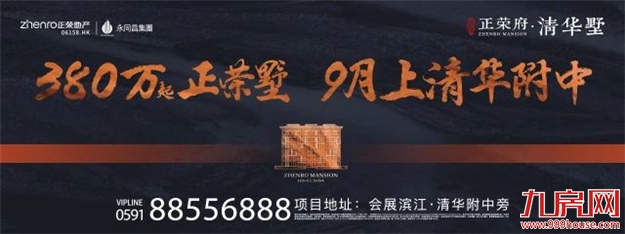 厦门房产,厦门房地产,厦门新房,九房网,厦门房产 厦门房产,厦门房地产,厦门新房,九房网,厦门房产