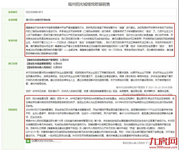 厦门房产,厦门房地产,厦门新房,九房网,厦门房产 厦门房产,厦门房地产,厦门新房,九房网,厦门房产