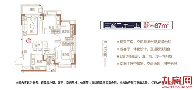 盯紧!区域“C位”+三轨交汇+大型商业!福州这个“宝藏盘”藏不住了!——九房网 盯紧!区域“C位”+三轨交汇+大型商业!福州这个“宝藏盘”藏不住了!——九房网