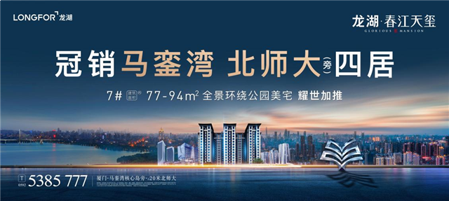 厦门地铁2号线东瑶站将于4月26日开通！——九房网