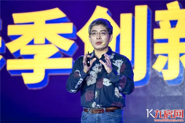 世界聚焦新经济!一刻talks新经济·春季创新峰正在举行——九房网 世界聚焦新经济!一刻talks新经济·春季创新峰正在举行——九房网