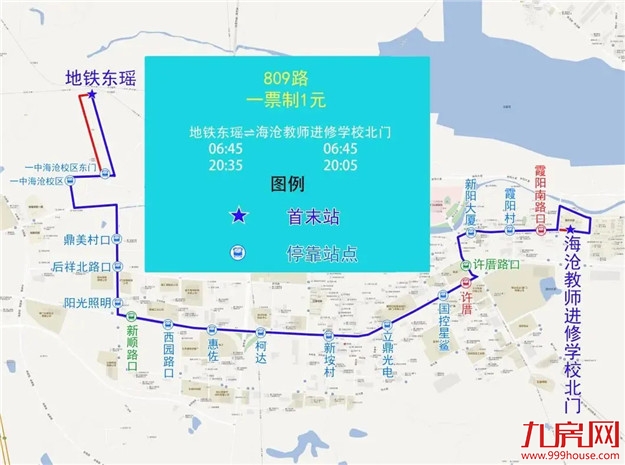 快讯!2号线这个站点今天启用,配套道路开放通行——九房网 快讯!2号线这个站点今天启用,配套道路开放通行——九房网